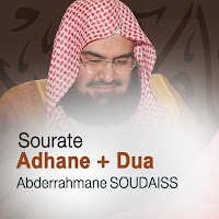 Beautiful Dua - Supplication (Invocations)