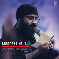 Abdoreza Helali, Javad Moghadam
