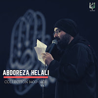 Alam Amade