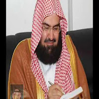 Abdul Rahman Al-Sudais Surah Al Baqara