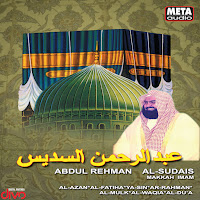 Ar-Rahman