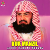 Dua Manzil