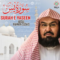 Surah E Yaseen