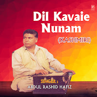 Hundrey Kaim Taam Dil Kavaie Nunam
