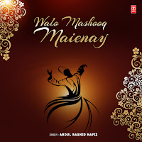 Yiyam Na Yaar Marah Paan