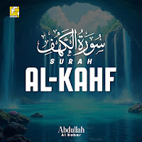 Surah Al-Kahf (Part-1) (One Take Version)