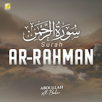 Surah Ar-Rahman (Studio Version)