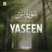 Surah Yaseen (Live Version)