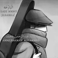 Abdulrahman Mohammed