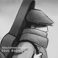 Soul (Rouh)