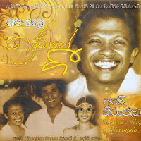 Abeywardana Balasooriya