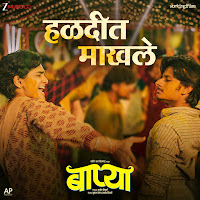 Abhay Jodhpurkar, Abhijiet Chandrakala, Shounak Narale