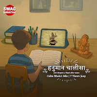 Abhay Jodhpurkar, Siddharth Amit Bhavsar