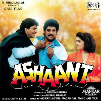 Hum Toh Sanam (Jhankar)