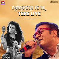 Abhijeet Bhattacharya, Ritu Pathak