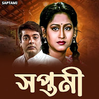 Abhijeet, Kabita Krishnamurthy