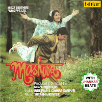 Kaun Ho Tum (With Jhankar Beats)