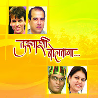Abhijeet Kosambi