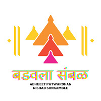 Abhijeet Patwardhan, Nishad Sonkamble