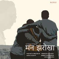 Abhijeet Patwardhan