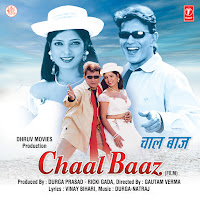 Abhijeet, Poornima, Upangna Pandya, Durga-Natraj