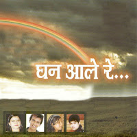 Abhijeet Sawant, Neha Rajpal