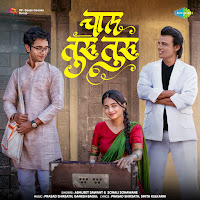 Abhijeet Sawant, Sonali Sonawane, Prasad Shirsath, Smita Kulkarni