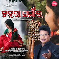 Abhijit Majumdar