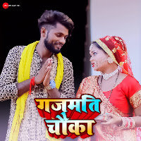 Gajmati Chauka