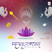 Abhinay Jain, Tarannum Malik Jain