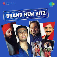 Right Here Right Now Dhol Mix
