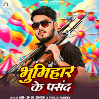 Abhishek Singh, Pooja Pandey
