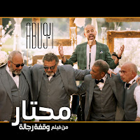 Mehtar