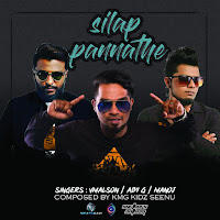 Aby-G, Vmalson, Manoj