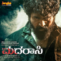 Adithya Rk, Nagarjun Sharma