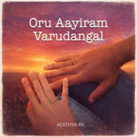 Dhinam Oru Paadal