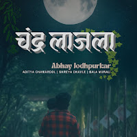 Aditya Chawardol