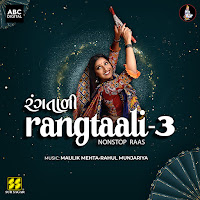 Rangtaali 3 - Non Stop Raas
