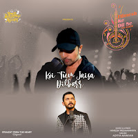 Koi Tum Jaisa Dilbarr