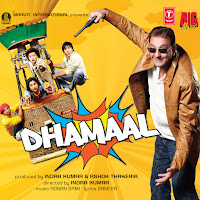 Adnan Sami, Shaan, Sameer