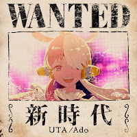 新時代 (ウタ From One Piece Film Red) - New Genesis (Uta From One Piece Film Red)