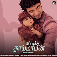 Ippadikku Thaimaman (Feat. Aravind Karneeswaran & Mohan Rajan)