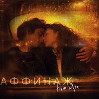 Нью-Йорк
