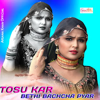 Bethi Bachcha Pyar