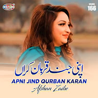 Apni Jind Qurban Karan