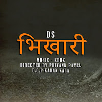 Aghori Muzik