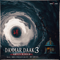 Dammar Daak 3