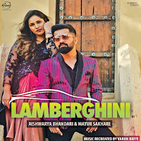 Lamberghini Cover Song