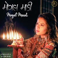 Mogal Maadi