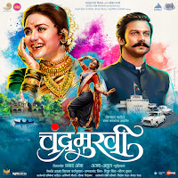 Ajay - Atul